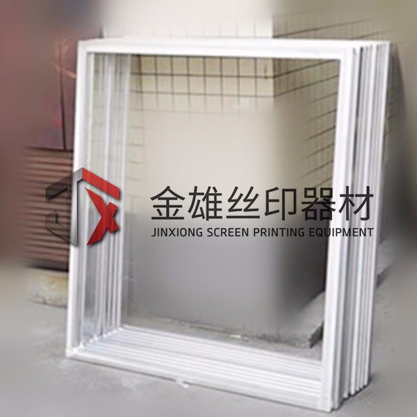 丝印铝框
