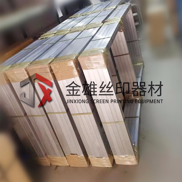 丝印铝框