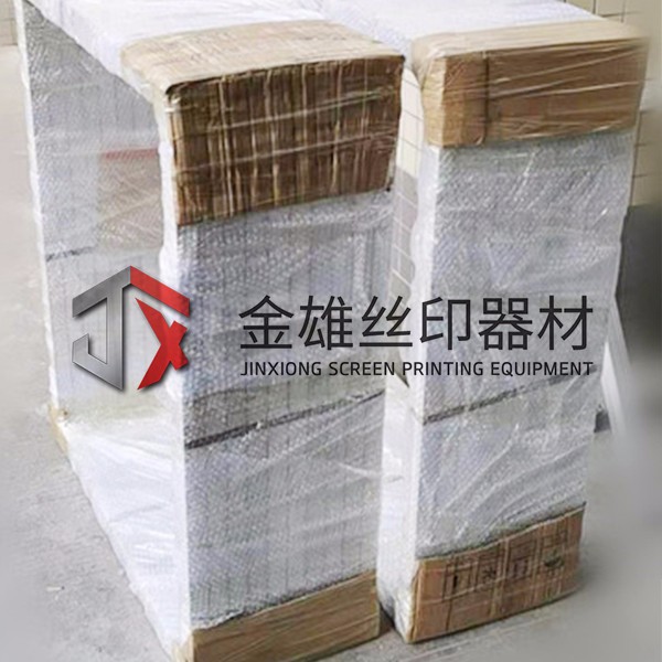 丝印铝框