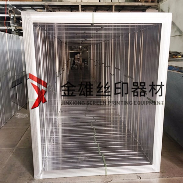 丝印铝框