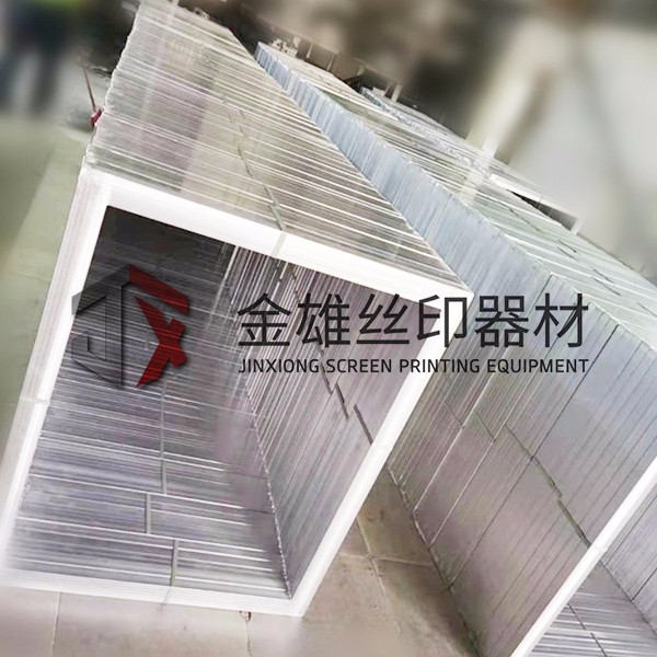 丝印铝框