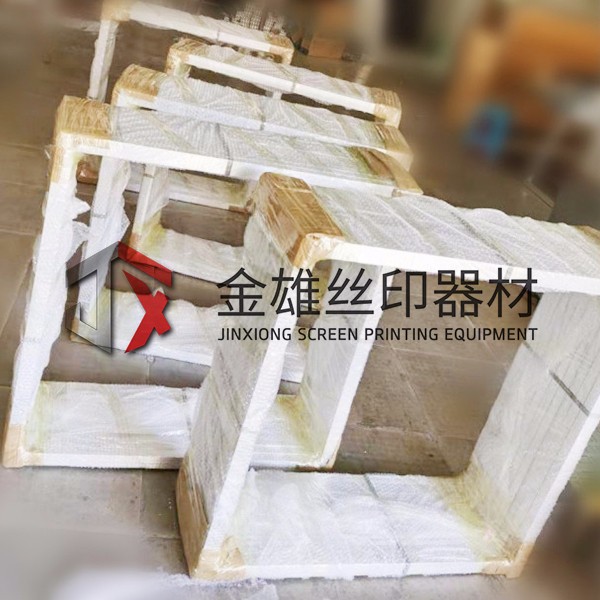丝印铝框