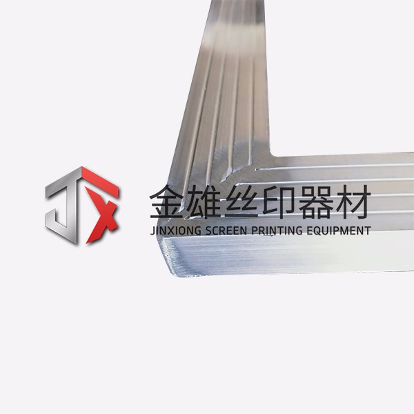 丝印铝框